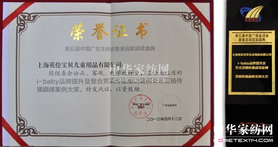 i-baby�ث@�Ї��V����������h(yu��n)��