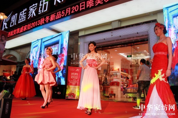 �Pʢ2013�ﶬ��Ʒ5��20��Ψ���l��