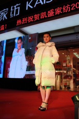 �Pʢ2013�ﶬ��Ʒ5��20��Ψ���l��