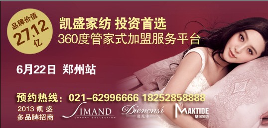 �Pʢ��Ʒ���ƽ��6��22�������_Ļ