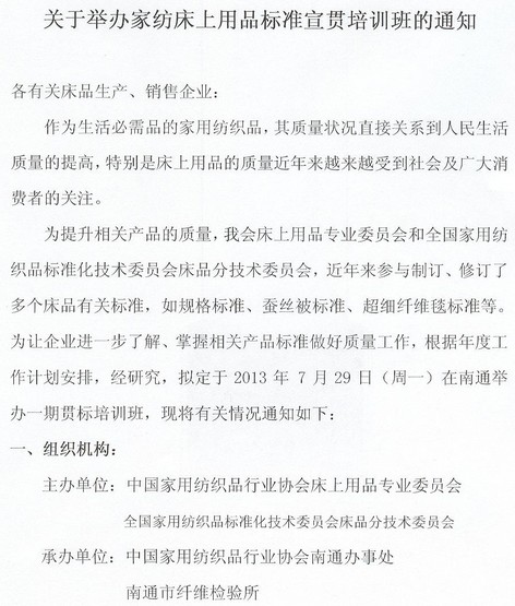 �P(gu��n)���e�k�Ҽ���Ʒ��(bi��o)����؞��Ӗ(x��n)���֪ͨ