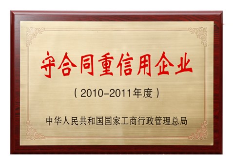 ���_�m���@ȫ�����غ�ͬ��������I���Q̖