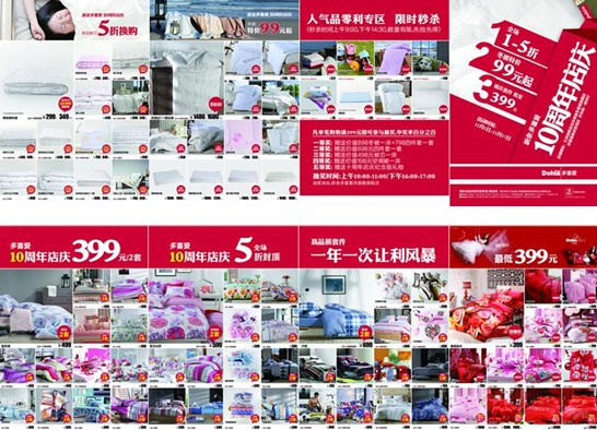 �����ϲ�������R�Rʮ����c5�۷��