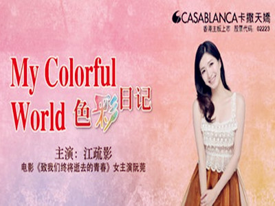 ������ɡ�ɫ����ӛ���������δ��