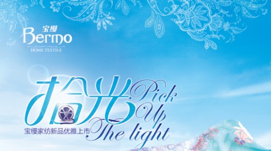 ���z�Ҽ�2014��(qi��ng)��(sh��)���u  ���ĳ�����Ʒ��������