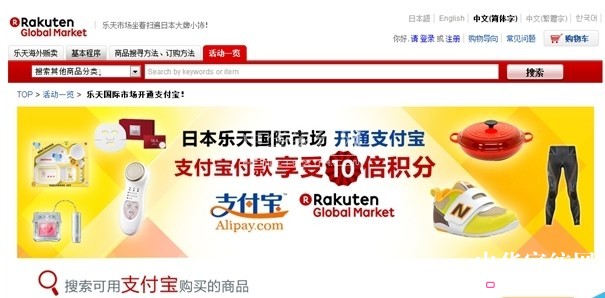 ֧������չ����^�c�ձ��������