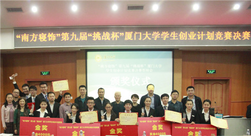 �Ϸ����������W(xu��)����(chu��ng)�I(y��)Ӌ����ِ