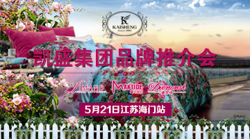 �Pʢ�Ҽ�2014��Ʒ���ƽ�����_Ļ�ڼ�