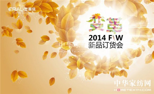 ��׃�2014���R���Ҽ��ﶬ��Ʒ�l��