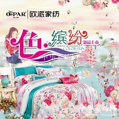 2014�W�ɼҼ�������Ʒ�A�����С�����ɫ�_����