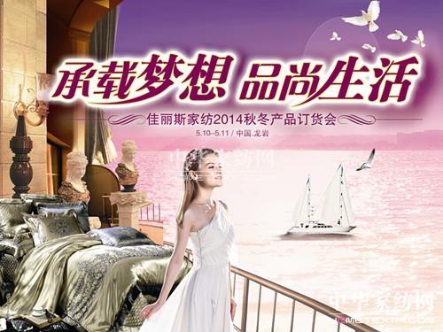 ����˹2014���ﶬ��Ʒӆ؛�������_��