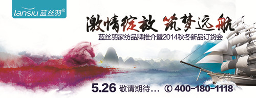 �{�z��Ҽ�2014���̕�5��25�����_