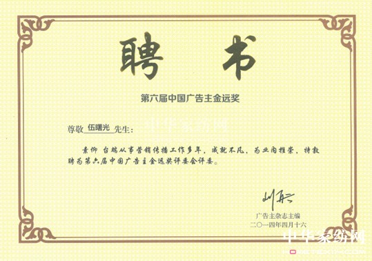 i-baby����ⱻƸ��������Ї�(gu��)�V�������h(yu��n)��(ji��ng)�u(p��ng)ί