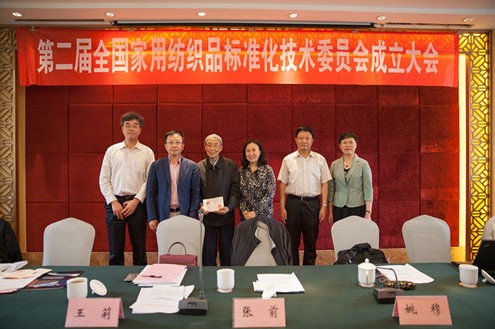 �ڶ���ȫ���Ҙ�(bi��o)ί����������Ͼ����_