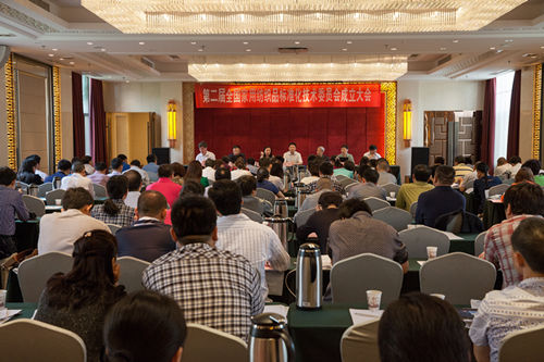 �ڶ���ȫ���Ҙ�(bi��o)ί����������Ͼ����_