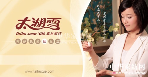 ̫��ѩ��z�Ҽ���Ƹ�I�\����