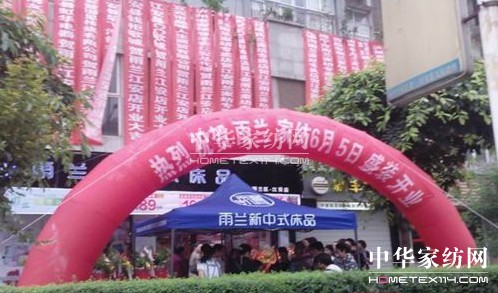 ���m�Ҽ��Ĵ��������u��ʢ���_�I(y��)