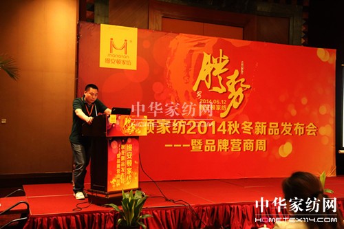 �z���D�Ҽ�2014�ﶬ��Ʒ�l(f��)����(hu��)���_