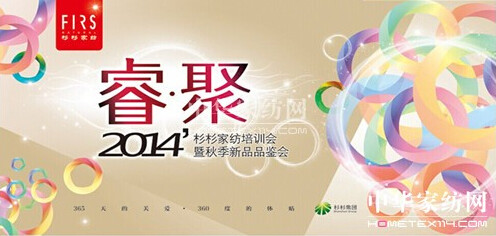 2014ɼɼ�Ҽ��＾��ƷƷ�b��7�������ʬF