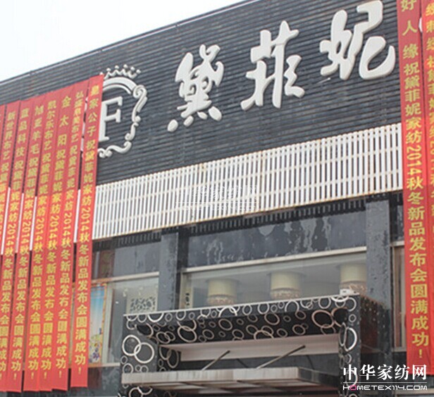 ����ݼҼ�2014�ﶬ��Ʒ�l����