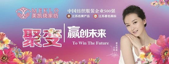 ���P���Ҽ�2014��^(q��)�����̕��҄�(chu��ng)�ѿ�