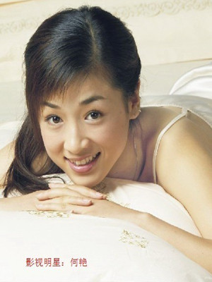 ϲ�Ձ������˺��G