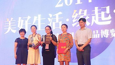 2014����•�Ї��Ҽ����[��(hu��)�ɹ��e�k