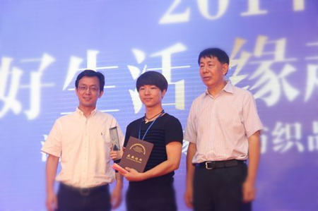 2014����•�Ї��Ҽ����[��(hu��)�ɹ��e�k