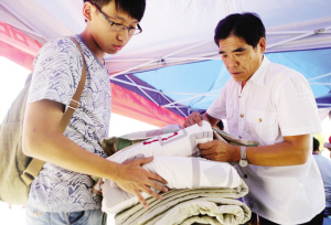 ����У�O�z�y�c�F��������Ʒ ��ֹ���o������Ʒ����