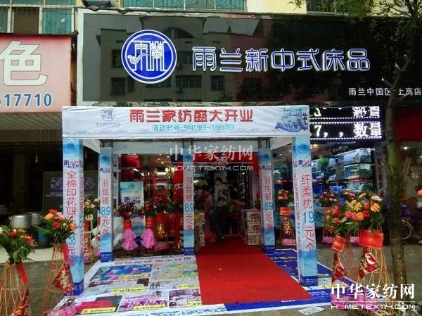 �����ϸ����m���u���_�I ׌����͡��m�����š�