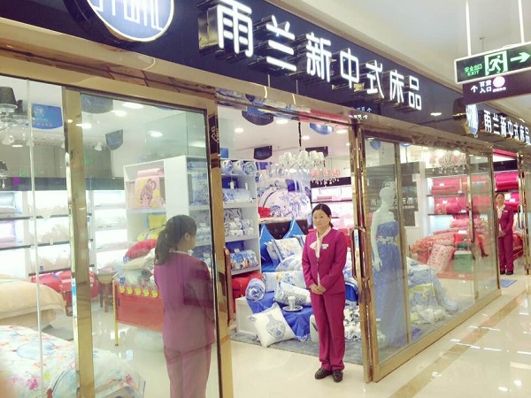 ���m�����Lԫ���uԇ�I�I(y��) Ʒζ�����Ļ���Ϣ