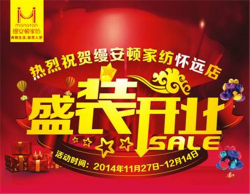 �Ϻ��z���D�Ҽ��������h���u����ʽ�_�I(y��)