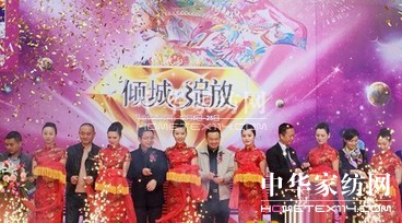 �����ȼҼ��Lɳ�����ͼҾ��^ʢ���_�I