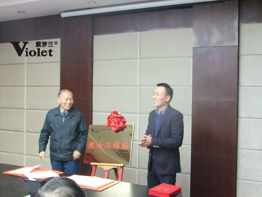 ���_�m�Ҽ������Ҽ��I��һ����Ժʿ����վ��