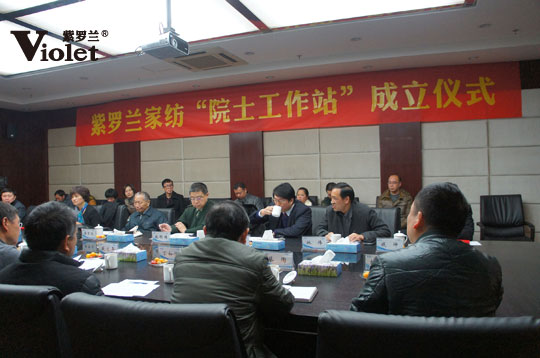 ���_�m�Ҽ������Ҽ��I��һ����Ժʿ����վ��