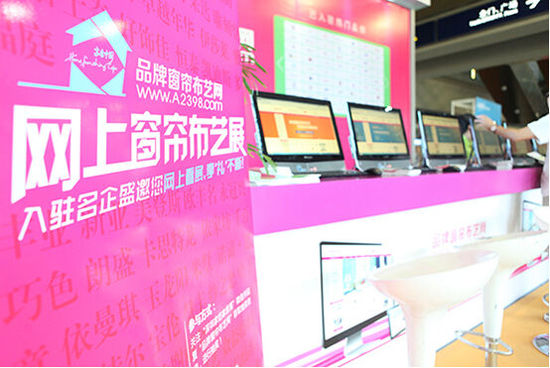 Ʒ�ƴ�����ˇ�W(w��ng)�������ڼҼ�չ�W(w��ng)��չ��(hu��)