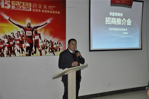 ʥ���R�Ҽ�2015�ж�ӭδ��(l��i)��Ʒ��(hu��)