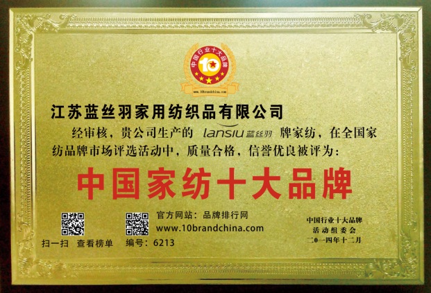 �{(l��n)�z��Ҽ��s�ߡ�2014���Ї�(gu��)�Ҽ�ʮ��Ʒ�ơ��Q̖(h��o)