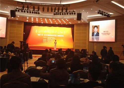 �Pʢ�Ҽ������L�����i�s�@2014��ȼҼ������������