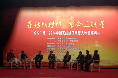 �Pʢ�Ҽ������L(zh��ng)�����i�s�@2014��ȼҼ���(j��ng)��(j��)�������