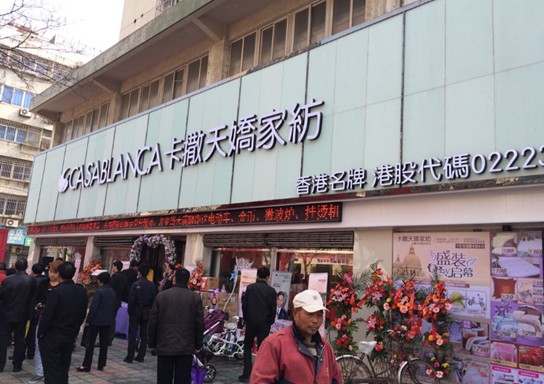 ��ۿ�����ɼҼ����Ͼ��ݵꡢ���K��ꖵ�ͬ���_�I���F����