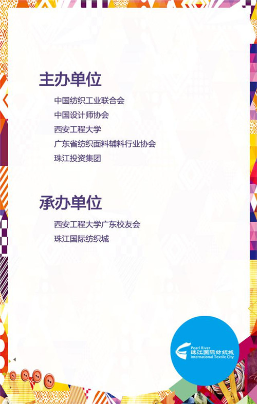 ����c��(chu��ng)��-2015�Ї��r�Юa(ch��n)�I(y��)���