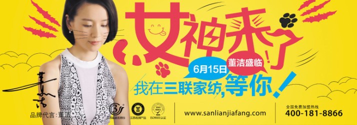 ���Ҽ�2015�ﶬ��Ʒ�l(f��)����6��13���_��