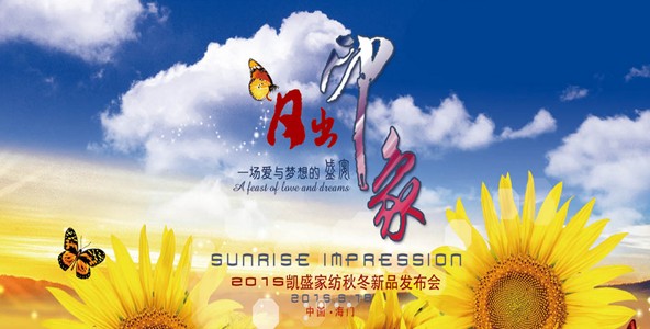 �Pʢ�Ҽ�2015�ﶬ��Ʒ5��18�հl��