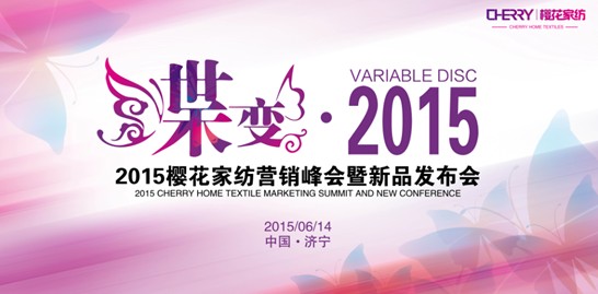 2015�ѻ��Ҽ��ﶬ��Ʒ�l����6��13���e��