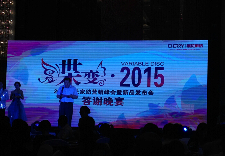 ��׃2015���ѻ��Ҽ��ﶬ��Ʒ�l(f��)����(hu��)���_