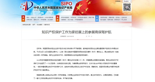 �Ї����H�Ҽ�չ�ϵ�֪�R�a�ౣ�o����������SIPO���Pע