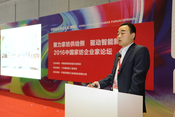 2016�Ї��Ҽ���I��Փ���A�M���_