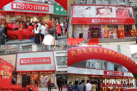 HOdo�t���Ҽ���ӭ�y���ϓ�ץ�C�����F���P��������