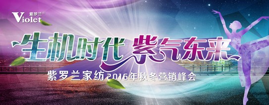 ���_�m�Ҽ�2016�ﶬ��Ʒ�l���������A���_Ļ